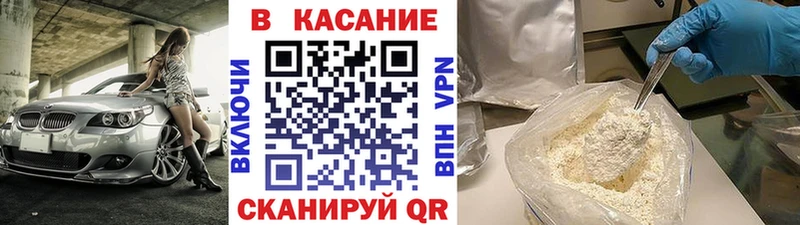 Наркошоп купить Гашиш  Бошки Шишки  Меф мяу мяу  Тайшет
