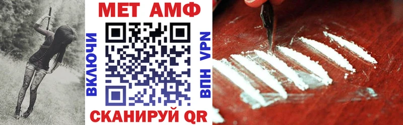 Купить  Тайшет  Amphetamine 97% 