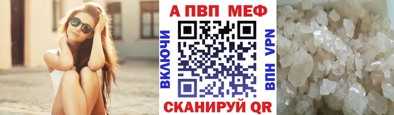 Купить закладки  Тайшет  A-PVP Соль 