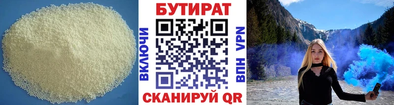 БУТИРАТ BDO  Купить закладки  Тайшет 