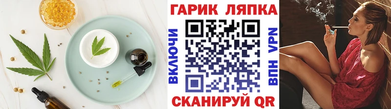 Печенье с ТГК конопля  Купить закладки  Тайшет 