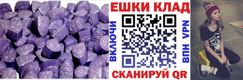 Ecstasy таблы  Купить где  Тайшет 