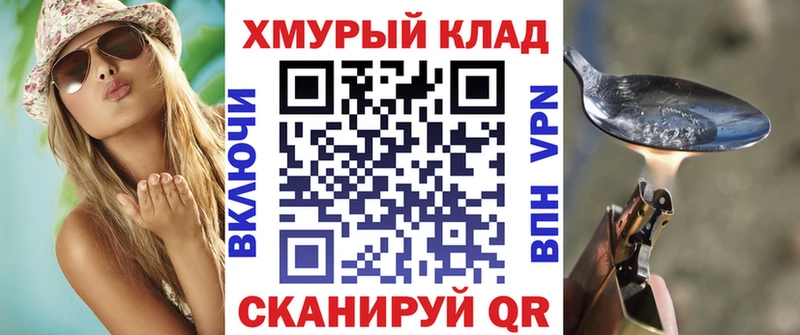 Купить где  Тайшет  Героин Heroin 