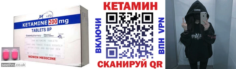 Кетамин ketamine  Купить закладки  Тайшет 