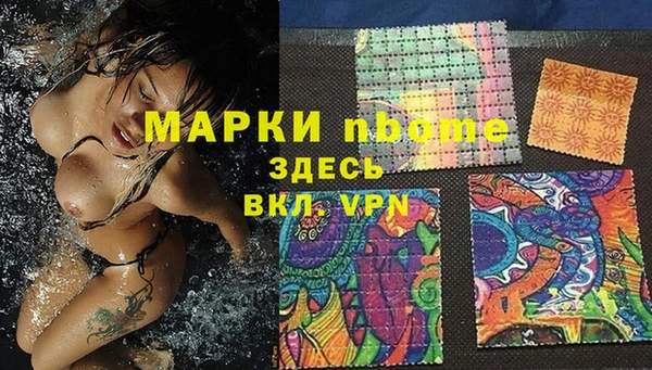 альфа пвп Михайлов