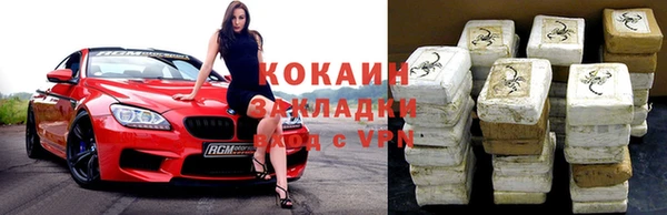 альфа пвп Михайлов