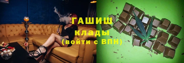 apvp Михайловка