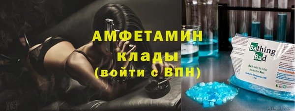 альфа пвп Михайлов