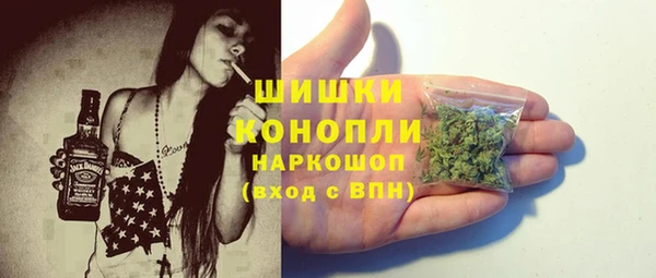 альфа пвп Михайлов