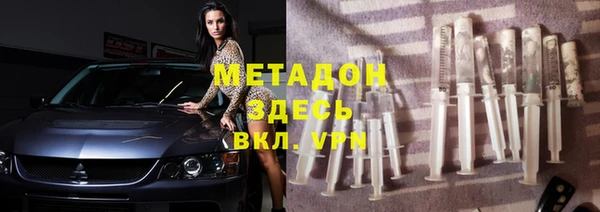 альфа пвп Михайлов