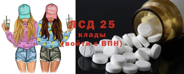 альфа пвп Михайлов
