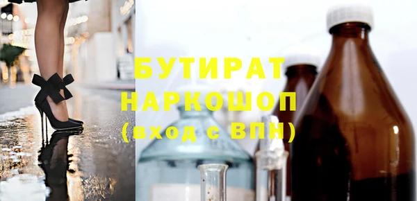 альфа пвп Михайлов