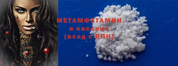 альфа пвп Михайлов