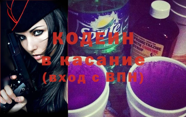 альфа пвп Михайлов