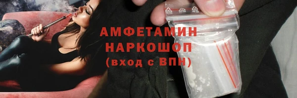 альфа пвп Михайлов