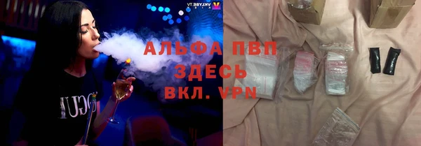 apvp Михайловка