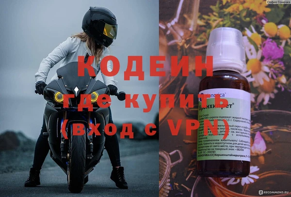 альфа пвп Михайлов