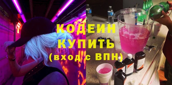 альфа пвп Михайлов