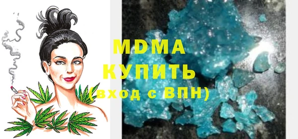 альфа пвп Михайлов