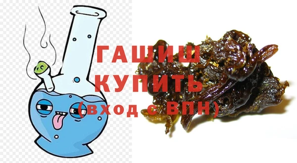 альфа пвп Михайлов