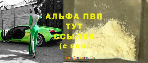 альфа пвп Михайлов