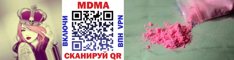 Купить закладки  Тайшет  МДМА Molly 