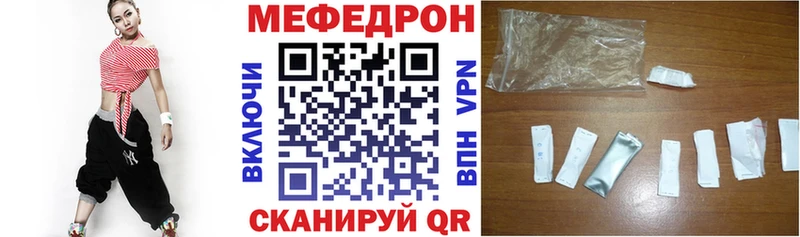 Меф VHQ  Купить закладки  Тайшет 