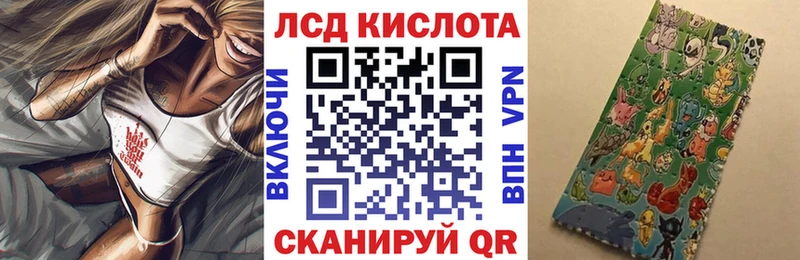 Наркотические марки 1,5мг  Купить  Тайшет 