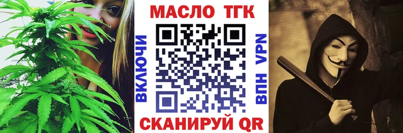 ТГК вейп  Купить где  Тайшет 